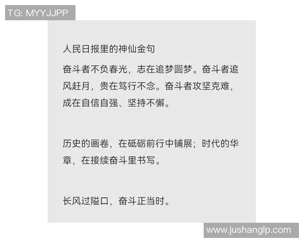 张昊的奋斗历程与成长故事揭示了青春的坚持与梦想的力量