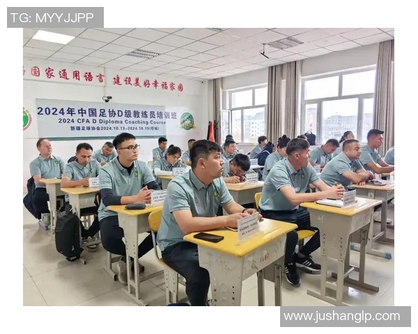 广州足球教练员培训班助力青少年足球发展提升教练专业素养与实战能力